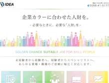 Tablet Screenshot of idea-jp.com